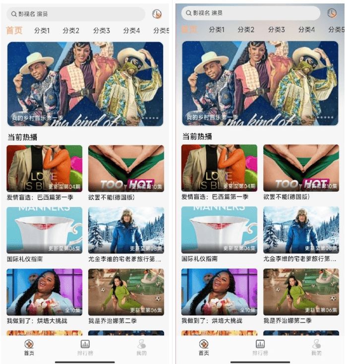 getapp影视APP源码 反编译APP附教程-开窍岛